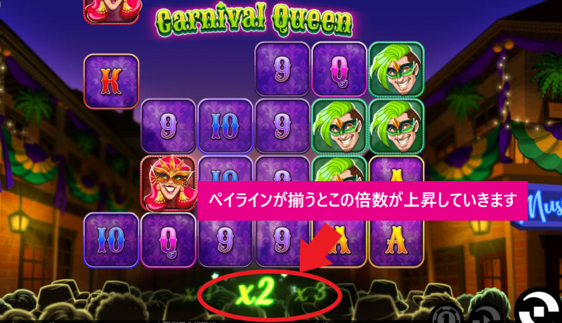 carnival5