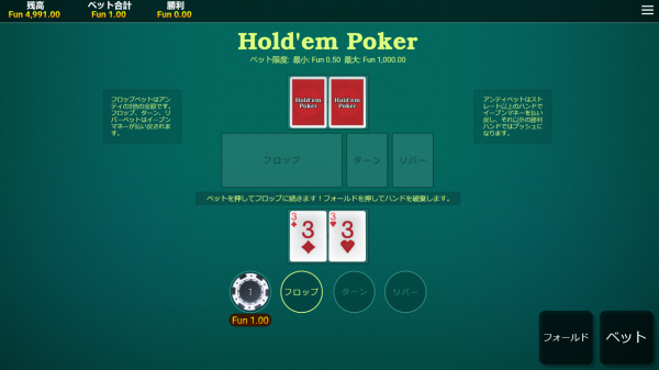 pocket hand