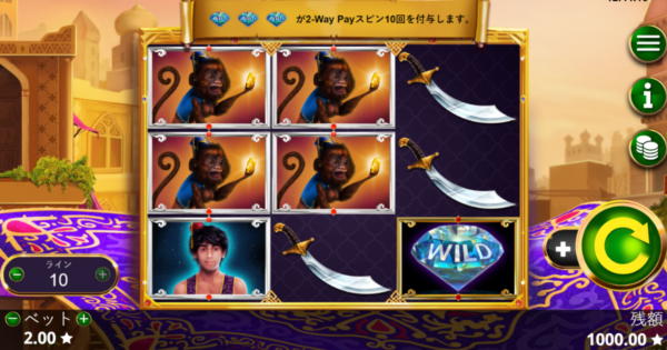 38 ビデオスロット「アラビアンスピンズ (Arabian Spins) 」のゲーム画面