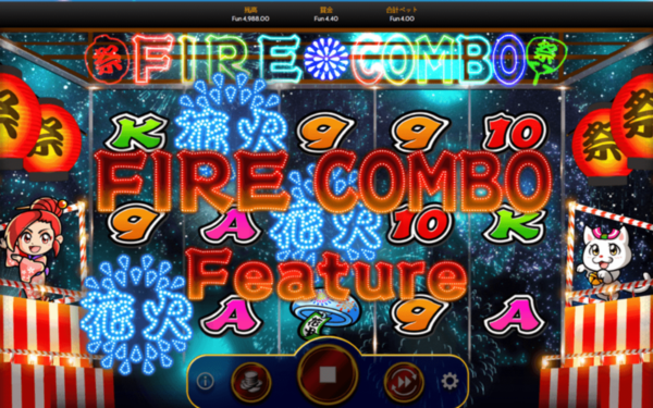 Fire Comboのフリースピンモード画像