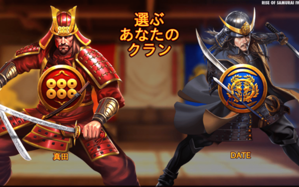 Rise of Samurai 4のモード選択画面
