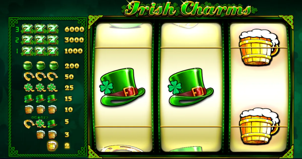 アイリッシュチャームズ (Irish Charms) のシンボル